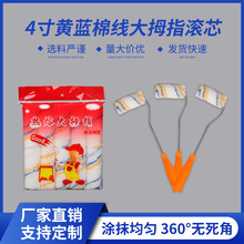 �S��4���S�{�޾���Ĵָ�Lо �Lˢ���۝LͲˢ �o���ǝLͲˢ��