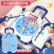 跨境电动音乐旋转钓鱼盘宝宝男女孩玩具儿童拉杆箱钓鱼玩具套装盒