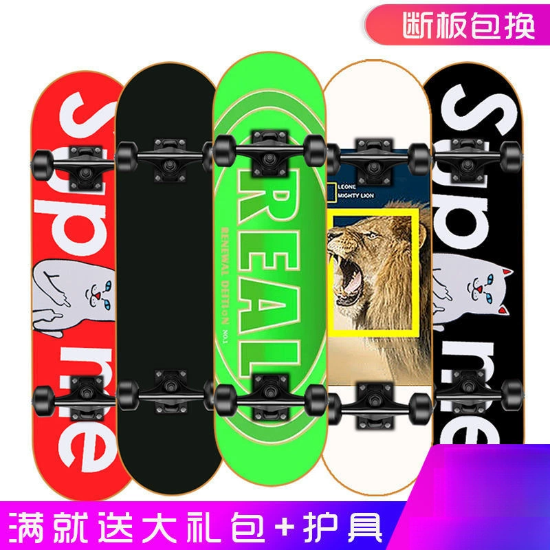 Скейтборд с двойным наклоном для начинающих, взрослых, подростков, детей, мальчиков и девочек, четырехколесный уличный самокат