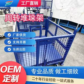 仓储货架;工具车;钣金加工