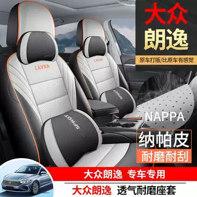 Modelə uyğun (Original) oturacaq örtükləri | Volkswagen Full Surround Leather