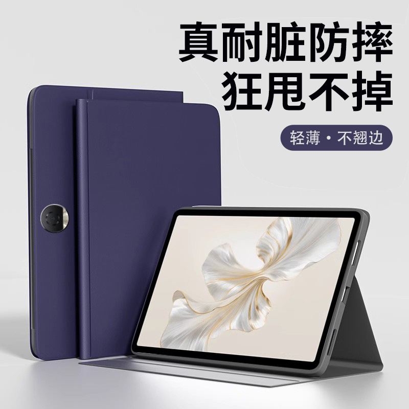Yao Tablet 10 Protective Case Soft Light Version V8Pro Anti-Fall Magicpad13/2 Protective Case 8 Computer X9 Case 9