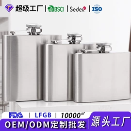 保温杯;酒杯;咖啡杯