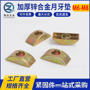 M6M8�|Ƭ����ƽ�|����ĸ�Ҿ��ݽz�ĺ�һ�B�Ӽ���A�|僲��\��ñ