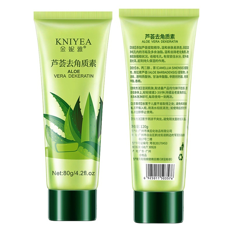 Jinya Aloe Exfoliating Moisturizing Men's and Women's Facial Scrub Deep Cleansing Shrinking Pores Wholesale