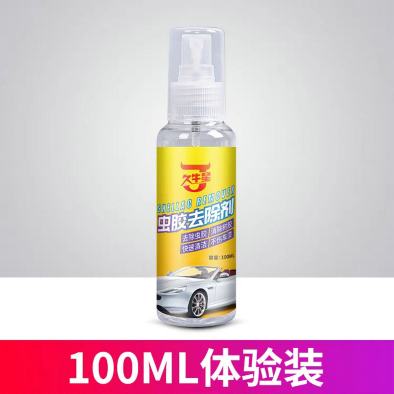 셸락 리무버 100ml 팩