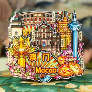 [Macao] National Trend City Refrigerator Magnet 3D Three-Dimensional Wooden Epoxy Travel Souvenir Cultural and Creative Gift