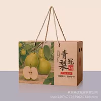 Подарочная коробка Qingguanli, универсальная упаковочная коробка с ароматом родного города, июньский снег, Аньхой Дангшан, 248