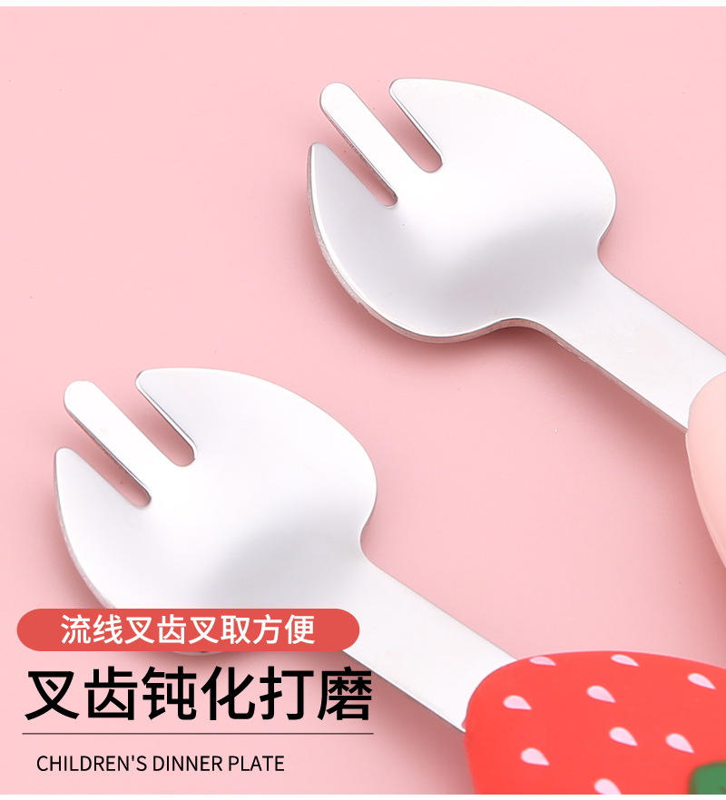19儿童餐具304不锈钢+硅胶_16.jpg