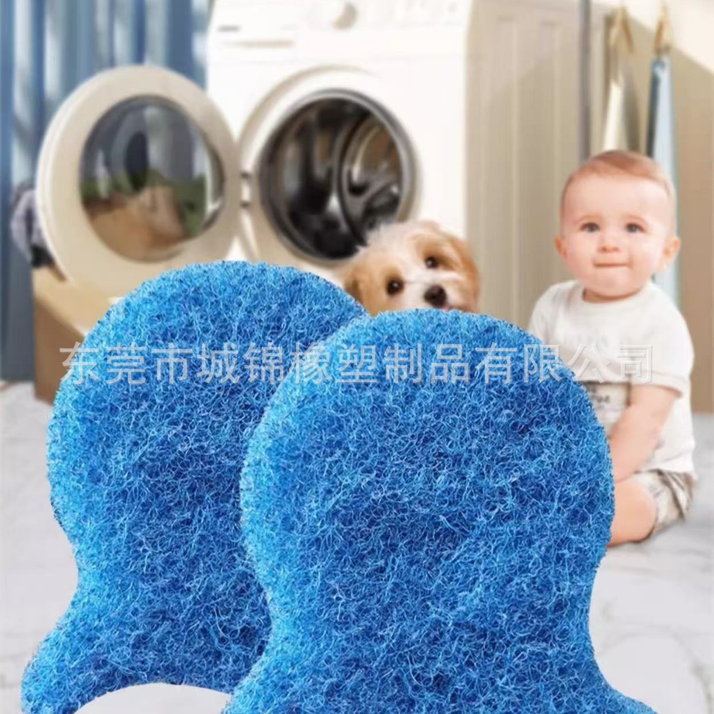 洗衣服专用去毛絮吸附脏东西沾毛滚筒吸毛滤毛除毛洗衣机粘毛神器