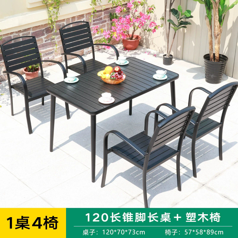 Mesas y sillas al aire libre, restaurantes de ocio, calles comerciales, patios, mesas y sillas de madera de plástico, combinación de mesas y sillas resistentes a la corrosión de aleación de aluminio