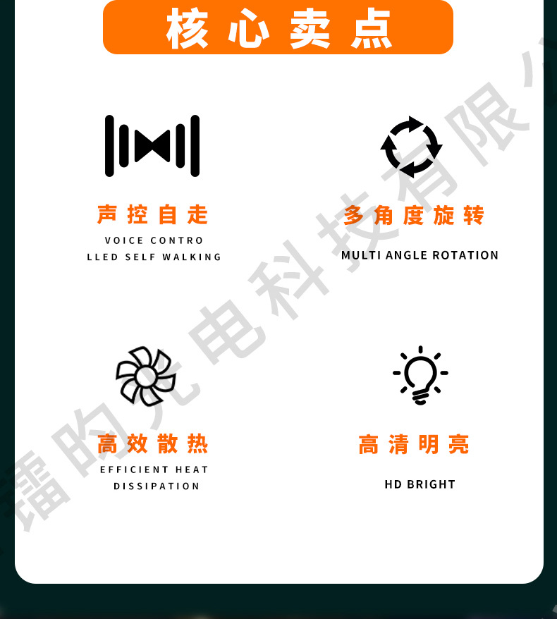6眼全彩激光灯_02