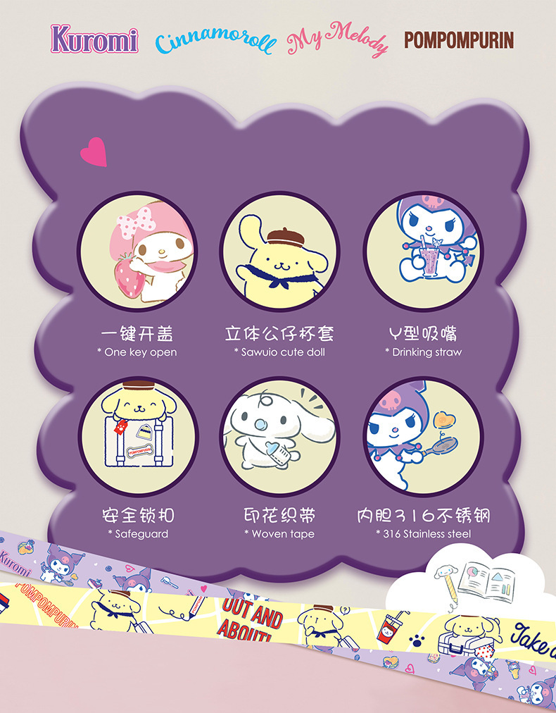 H-6185 colorful Sanrio thermos cup 380mlDetails 3-790.jpg