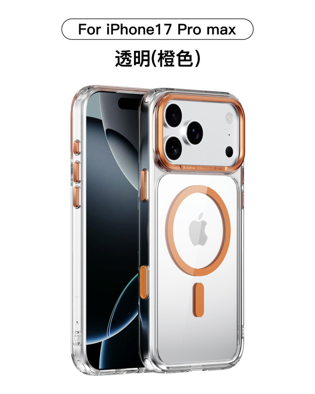 iPhone17air手机壳金属摄像框透明磁吸壳适用苹果17pro手机保护套|undefined