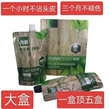 �S�vȾ�l���ɫ�~Ԫ�ؽ����ڰl˪����Ⱦ�l����մ�^Ƥ��ˮ��ɫ�h��