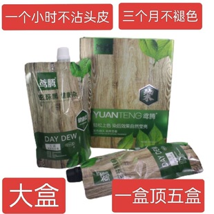 �S�vȾ�l���ɫ�~Ԫ�ؽ����ڰl˪����Ⱦ�l����մ�^Ƥ��ˮ��ɫ�h��