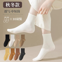 新款襪子女士ins中筒襪百搭白色防臭無骨運動襪純色不起球中長款