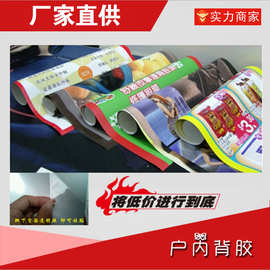 户内pp背胶纸货架写真广告海报宣传画面展架活动会议制度牌可折叠