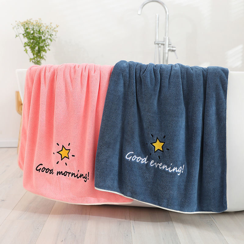 Bath towel towel cover towel adult extra thick soft absorbent lint-free TikTok Pinduoduo popular style better than pure cotton Bath towel towel cover towel adult extra thick soft absorbent lint-free TikTok Pinduoduo popular style better than pure cotton