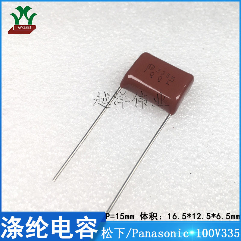 日产 ECQE1335KF 100V335KP15 金属薄膜 涤纶电容