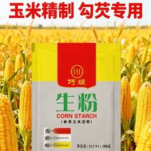 �������ۏN�����׵���138gʳ�ü��õ���ѩ�������׷ۺ決����ԭ��