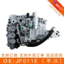 三菱尼桑jf011ere0f10a阀体