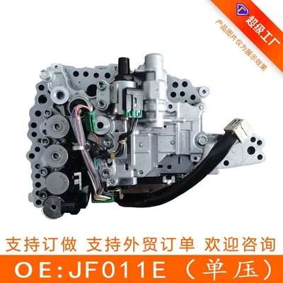 Jf011E/Re0F10A Nissan Mitsubishi CVT Sürətlər Qutusu Valf Gövdəsi (Tək Təzyiq)