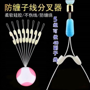 Silicone Leader Splitter, Figure-Eight Ring Splitter, Hook Splitter, Space Separator Accessories