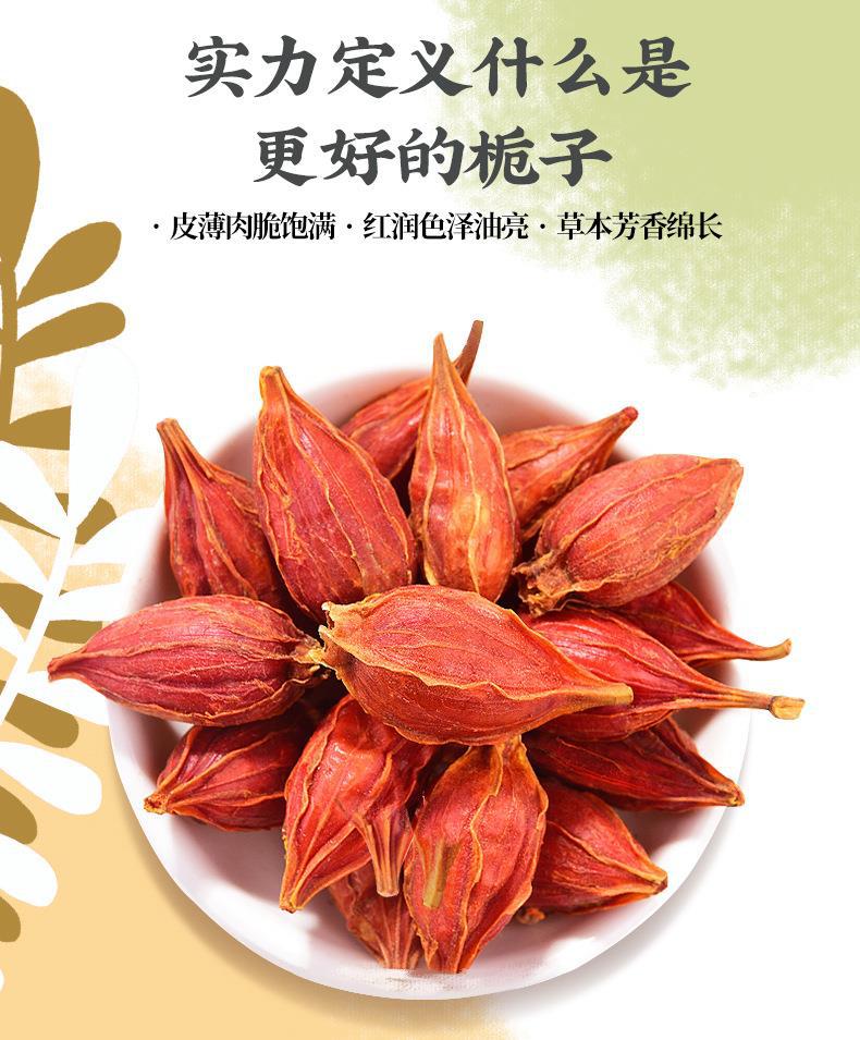 栀子详情1_05