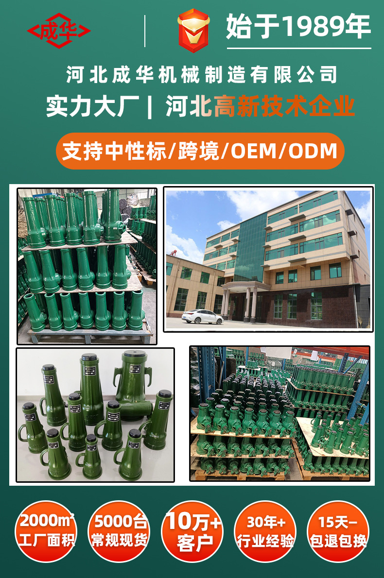 螺旋千斤顶1989工厂.jpg