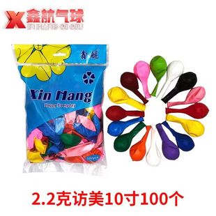 �S�����l 10������A�Κ��� 2.2�˼Ӻ񁆹���� ���������Ɍ��b�