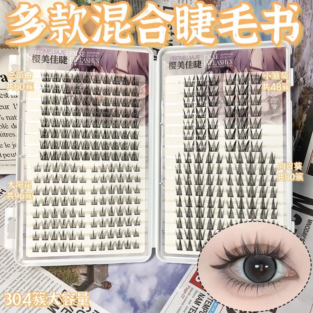 Colección de libros de pestañas novatos gran capacidad mezclada perezosa pura simulación natural densa falsa pestañas cómic flores de sol