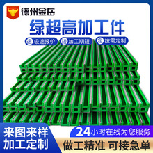 耐磨超高分子量聚乙烯U型导轨 不锈钢包槽链条导轨聚乙烯导轨滑槽