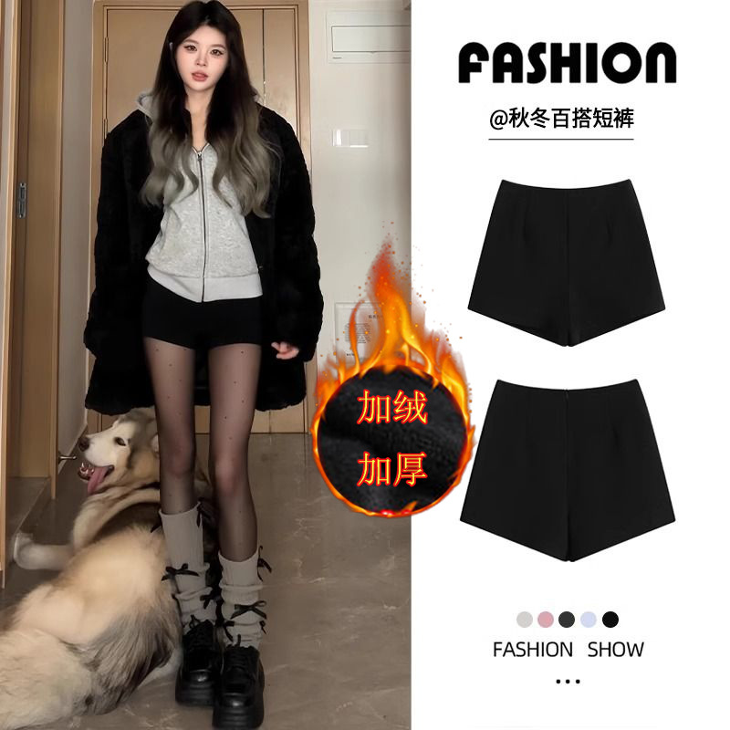 黒いギャルの半ズボンの女性の春と秋の冬は腰が高くて痩せています。