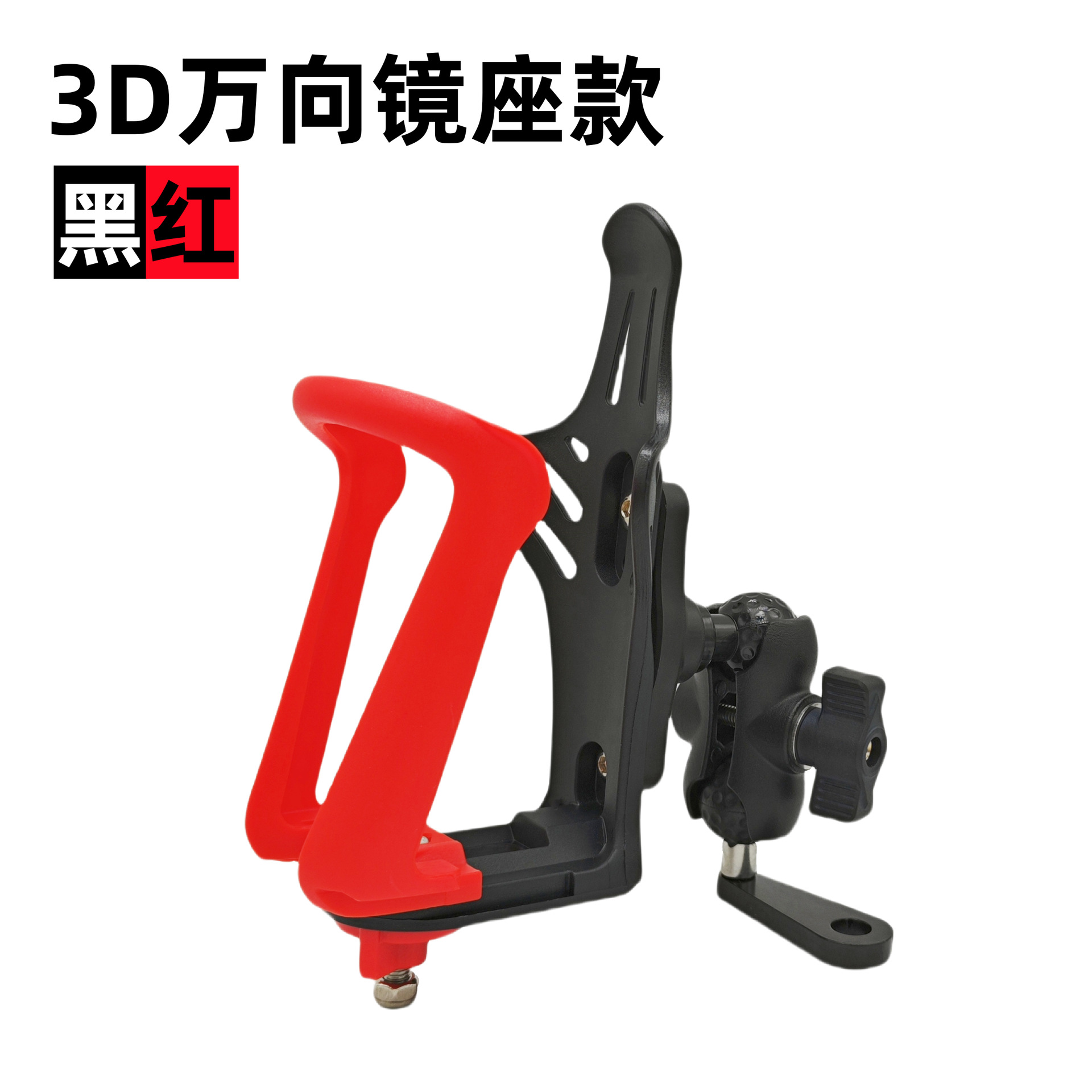 A1-3세대(백미러형) 레드