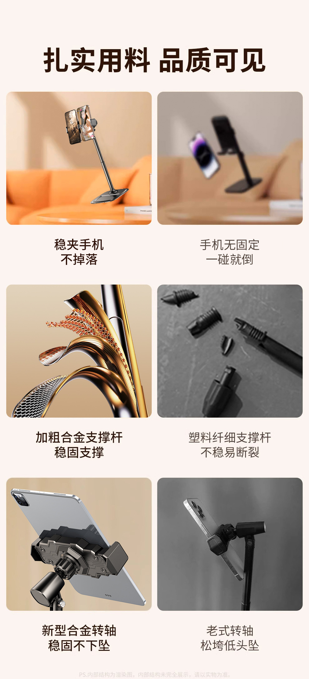 D-02支架-详情_02