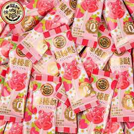 徐福记喜礼棒棒哒草莓味棒棒糖喜糖结婚专用婚庆喜庆糖果批发硬糖