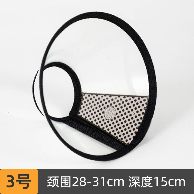 No.3 (목 둘레 27-30cm)
