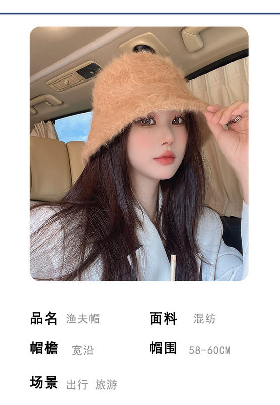 兔毛漁夫帽_06