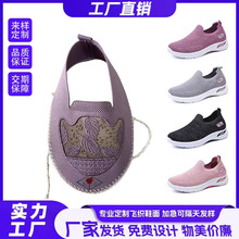 定制3D飞织男女鞋面鞋材工厂直营一体成型休闲透气批发外贸电商