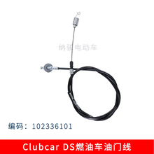 ClubCar�ߠ���ȼ��܇���T��DS܇��2005-UP ����܇���T��102336101