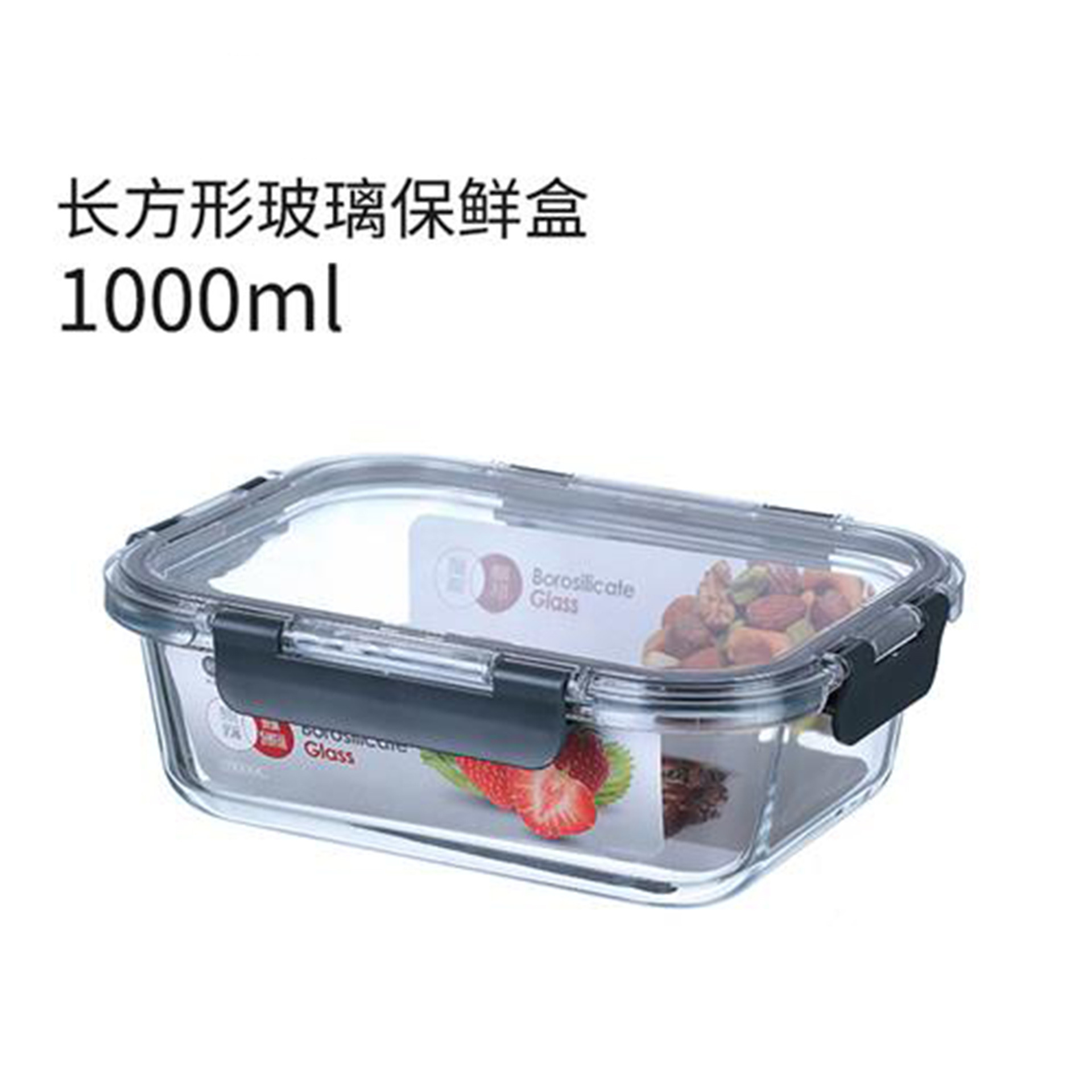 cubierta de fijación de alta borosilicona vidrio almuerzo horno de microondas calentamiento de oficina almuerzo caja de preservación de calor refrigerador caja de preservación
