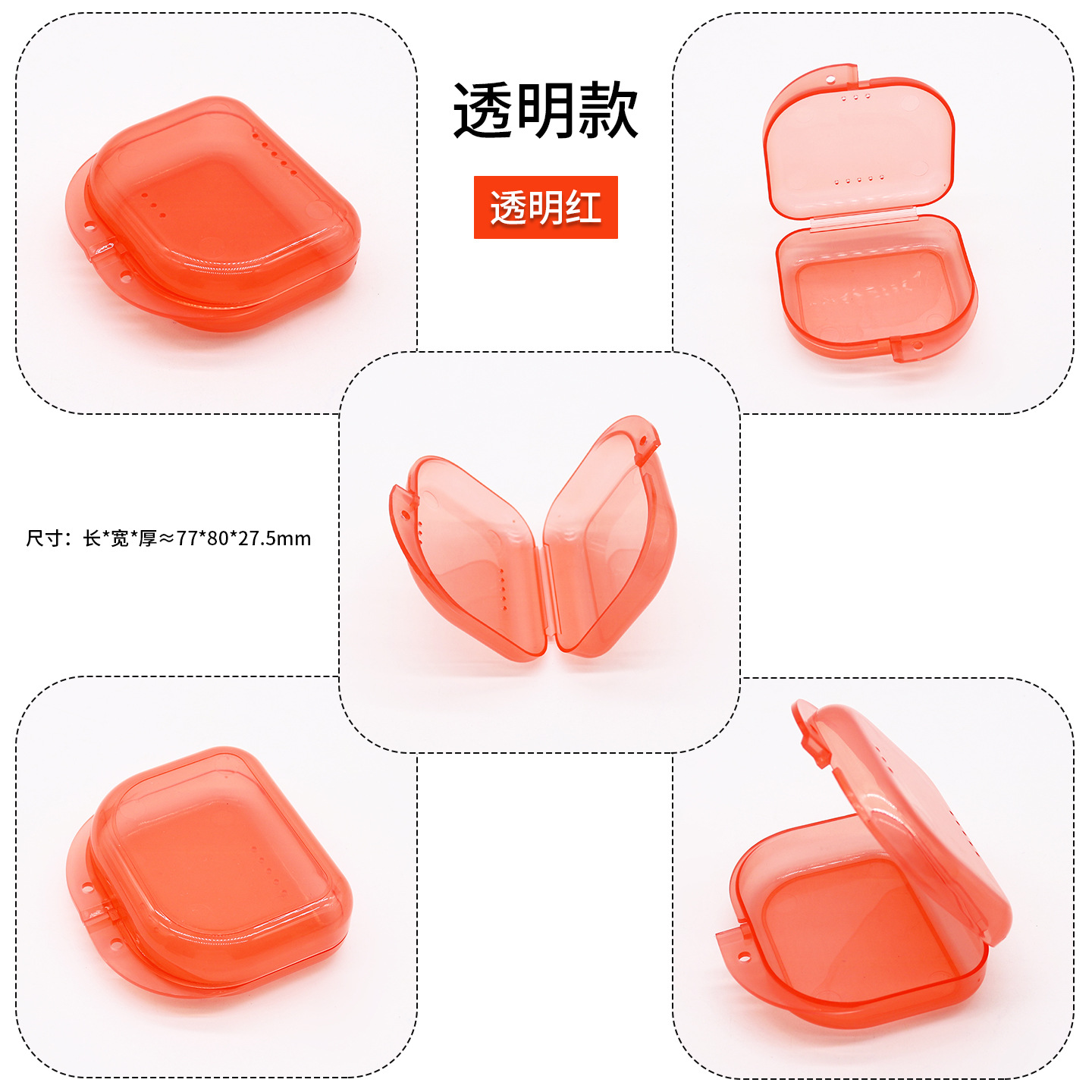 Caja de almacenamiento de dientes abrasivos con agujeros Caja de brazo de dientes translúcidos con agujeros Caja de retención de dientes dentados Caja de aparatos de ortodoncia dentada
