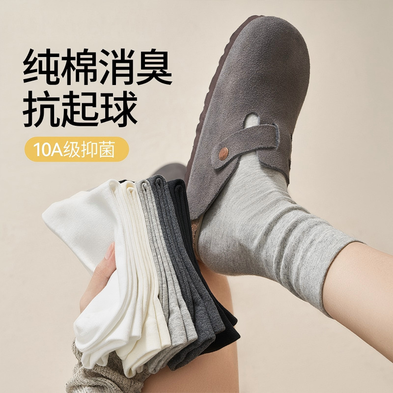 Pure cotton socks for women, suitable for all seasons, postpartum socks, seamless socks, durable, no pilling, no slipping, ultra-comfortable, Korean style trendy stacked socks Pure cotton socks for women, suitable for all seasons, postpartum socks, seamless socks, durable, no pilling, no slipping, ultra-comfortable, Korean style trendy stacked socks
