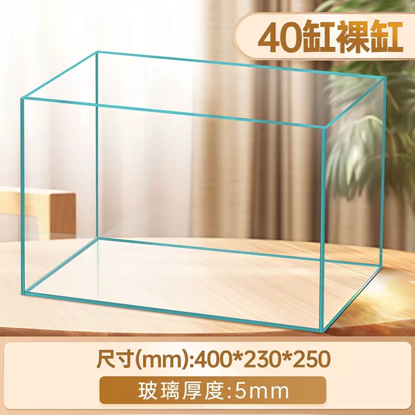 Jinjing ultra-white cylinder 5mm thickness (40*23*25cm)
