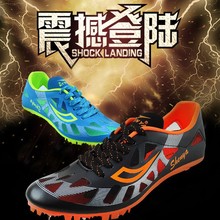 申亚钉鞋848 男女田径跑钉鞋学生中考跑步跳远比赛训练鞋AS-1809