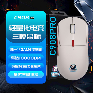 ��ŭ��C908pro��ģ�о��o���{��RGB늸����u�Α�늸���X�l��ͨ��