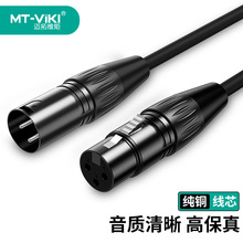 �~�ؾS�ؿ��zXLR���l��3.5 6.35��ĸ���I��̨�������ԒͲ�{����