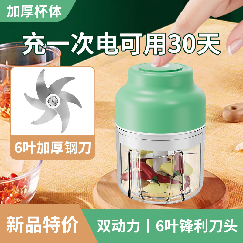 電気のニンニクの泥器は無線でニンニクの器をつぶして自動的にニンニクの器をかき混ぜます。|undefined