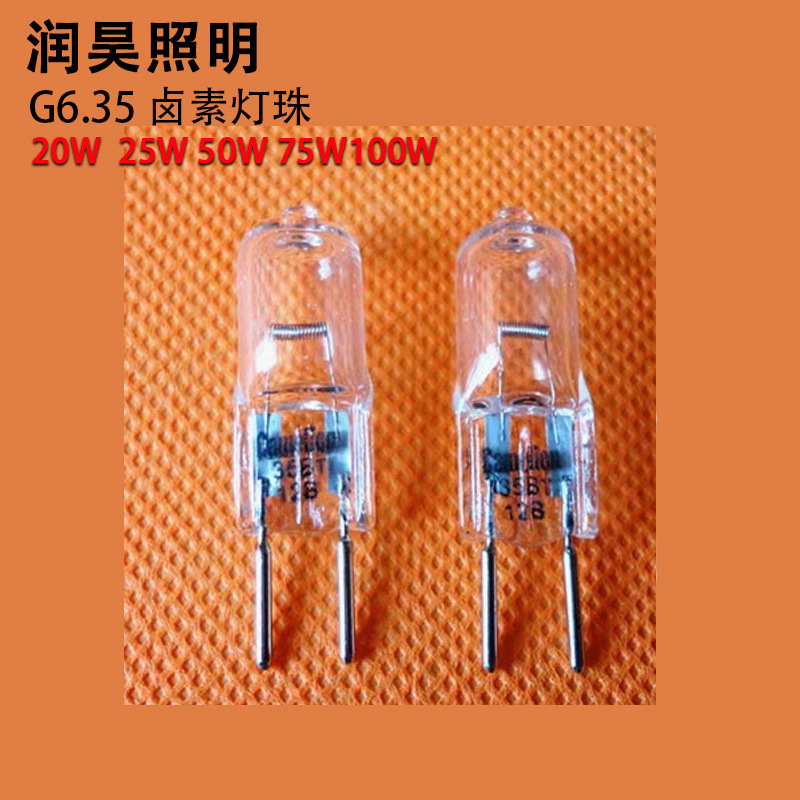 G6.35 Halogen Bulb Bulb Halogen Tungsten Lamp 12V35W50W70W100W